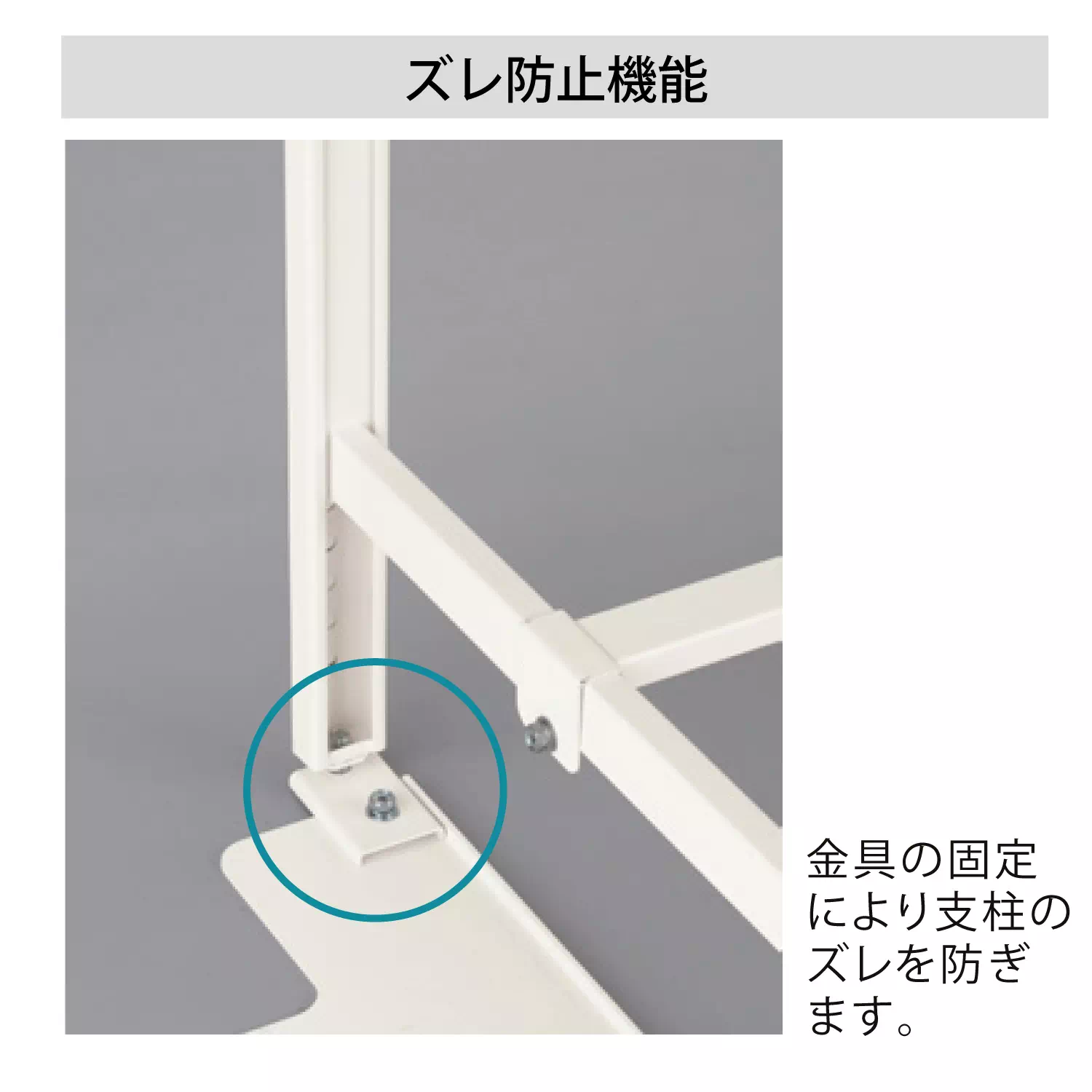 150シリーズ跳ね上げタイプ H600mm～H900mm